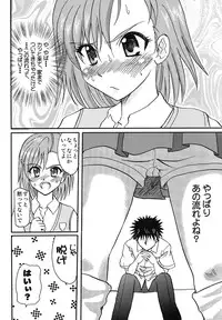 (C77) [MEGA-MIX (Nekoga Kouki)] To Aru Yumeutsutsu no Railgun (Toaru Kagaku no Railgun)