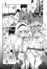 (Reitaisai 10) [Alice no Takarabako (Mizuryu Kei)] Touhou Gensou Houkai Ryou -Shuttered Phantasma- (Touhou Project) [English] =LWB + Afro=