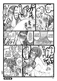 [Keuma] ERO Figure Jou Ch. 1, 5 [English] [biribiri] [Digital]