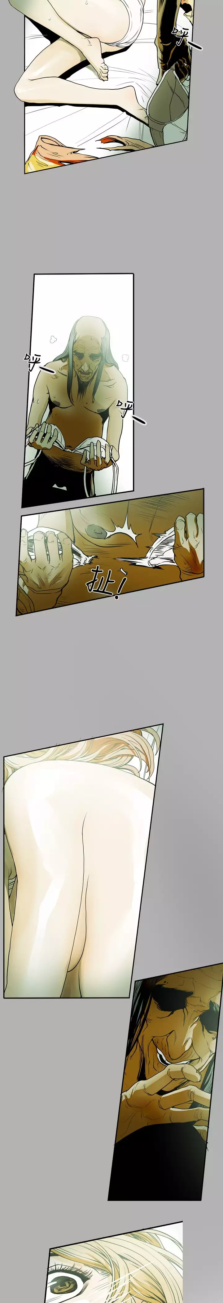 Honey trap 甜蜜陷阱 ch.8~20 中文