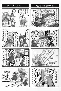 (C89) [Ikechika (Ikeshita Maue)] Chinpo no Haeta Hanayome to Chinpo no Haetenai Hanayome (Kantai Collection -KanColle-)