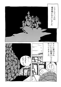 [Primal Gym (Kawase Seiki)] ACTIVE LOVERS type R (Comic Party) [2002-09-30]