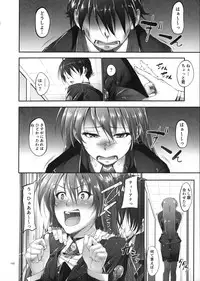 (C88) [IV VA SHIN (Mikuni Mizuki)] Home Sweet Home ~Soushuuhen~ (Mahou Shoujo Lyrical Nanoha)