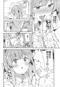 (C95) [Garimpeiro (Mame Denkyuu)] Shinshin Renbo (THE iDOLM@STER Shiny Colors)