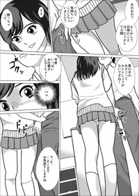 [I／H／R] LOVE IS THE PLAN CP6