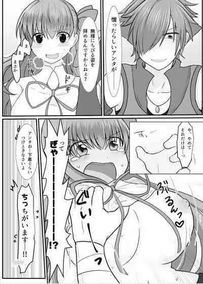 BB-chan ga Kusuguri de Mount Torareru RobiB Hon