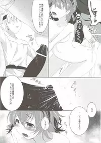 (C86) [Gekka no Neko (Oyuki)] Hachimitsu Milk + (Puyo Puyo)