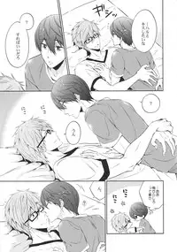 (C86) [CACHE-CACHE (Nanjou Papiko)] Take your order (Free!)