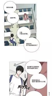 [The Jinshan] Sadistic Beauty Ch.1-18 [Chinese] [17汉化]