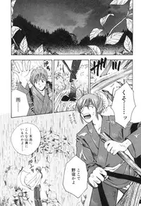 [Suzuki Mira] Lolita Saiyuuki MIRAcle Collection Inishie Hen