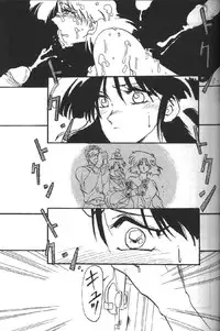 [Sanbun Kyoden] Hiiro no Koku 1