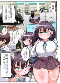 [Ranchi Kibun] Mukiryoku Mukuchikei JK Hibiya-san - Ukkari Sensei no Kakitare ni Nacchaimashita.