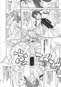 (C77) [Majimadou (Matou)] Momojita Onsen Daienkai !! (ONE PIECE)