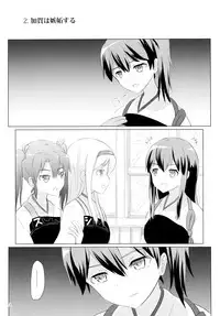 (C89) [ifpark.Com (ifpark)] Ikkousen to Gokousen no Kou Soushuuhen Kai (Kantai Collection -KanColle-)