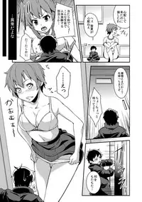 [I-Raf-you (Various)] Microne Magazine Vol. 52 [Digital]