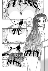 (C67) [Studio Wallaby (Deep Purple '72)] Pururun Pai ni Hakudaku (Mahou Sensei Negima!) [English] [Trinity Translations Team]