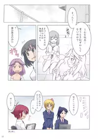 (C77) [Deisui Oukoku (Maruto!)] Kaju x Momo Tsukan no Hon (Saki)