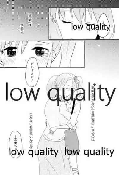 (C93) [サン年サン組 (sun)] 音にならないコトバ (アイドルマスター)