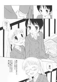 Hin-Nyu Kan-Ryou - Vol. 46 [Anthology]