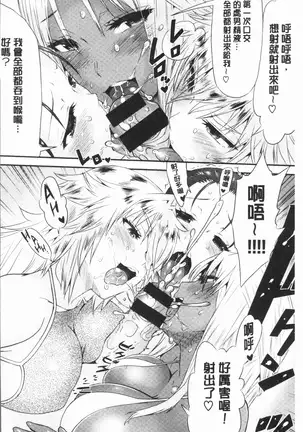 Mein Hole - Girls' Hole | 女淫小肉穴