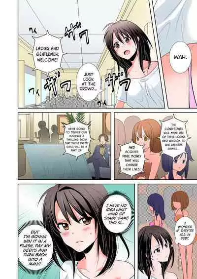 [Tachikawa Ritsuka] AV Nai GAME Zettai ni ￮￮ Shite wa Ikemasen! [Full Color] (1) | A Risque Game No Matter What happens, You can't OO! (1) [English] [biribiri] [Digital]