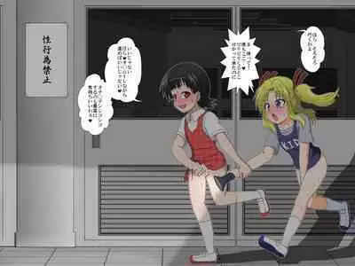 Boys←→Girls School TS Dirty Talk