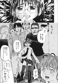 [Kawadi MAX] Shoujo Muzan