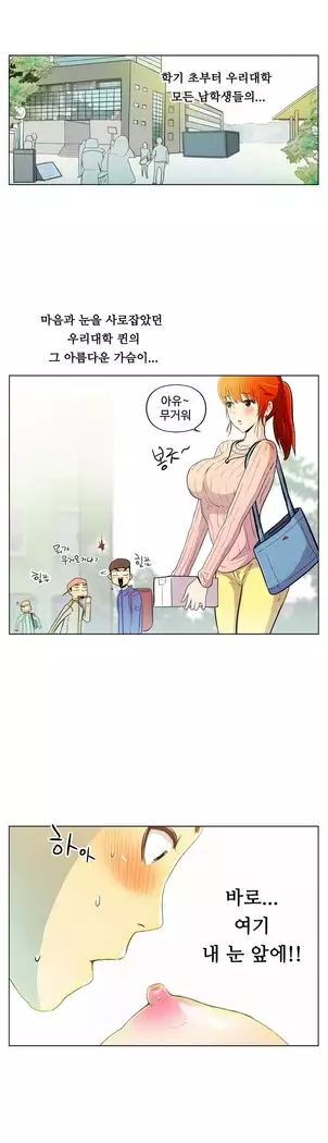 One Room Hero Ch.1-39