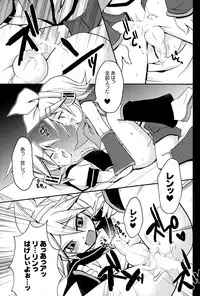 (C74) [Yomosugara (Yomogi Ringo)] Tsui Teru Kagamine-san (Vocaloid)