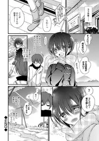 COMIC Europa Vol. 5 [Digital]