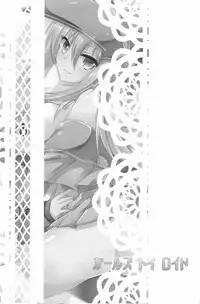 (SC65) [Soratomoe (John)] Girls Toy Roid (Yu-Gi-Oh! GX) [English] {doujin-moe.us}