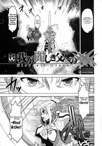 (Futaket 13) [HGH (HG Chagawa)] HGUC# 09 Waga Uruwashiki Chichi e no ××× (Fate/Grand Order) [English] [Brolen] [EHCOVE]