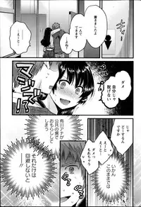[Pon Takahanada] Joshiana Demo Iidesuka? Ch. 17-24