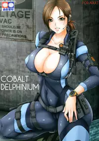 [Kesshoku Mikan (Anzu, ume)] COBALT DELPHINIUM (Resident Evil: Revelations) [English] {doujin-moe.us} [Digital]
