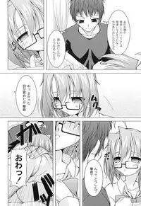 [RAVEN] Galge folder!