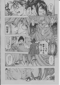 COMIC Momohime 2004-03