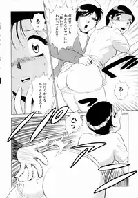 [Minami Tomoko, Kyon] F Girls