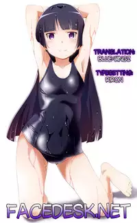 [Hitsuji 1ban Shibori (Hitsuji Hako)] Kanojo no Pet Jinsei 3 [English] [Facedesk] [Digital]