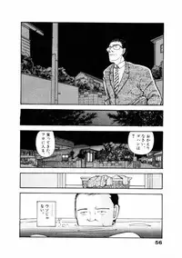 [Yamamoto Naoki] Fureikusu