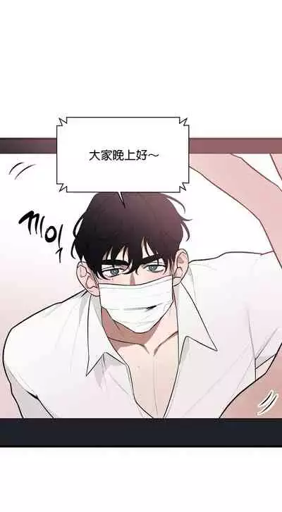 维持秘密的保安法 Ch.1-3