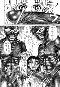 (C69) [Otaku no Youjinbou (Yamaura Shou)] Youjinbou Otaku Matsuri 2 (Glass Mask)