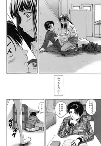 [Fuuga] Kyoushi to Seito to - Teacher and Student