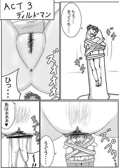 [アシダカ | Huntsman spider] Hiroko, Tamari, Yae's dwarf play