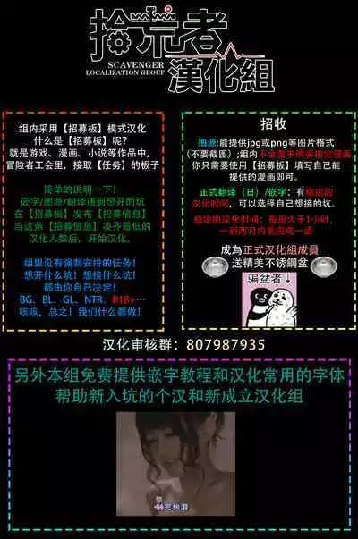 Ochikobore Alpha to Elite Omega | 问题α与精英Ω Ch. 1-5