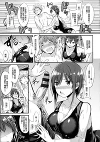 [kakao] Junjou Love Punch [Chinese] [無邪気漢化組]