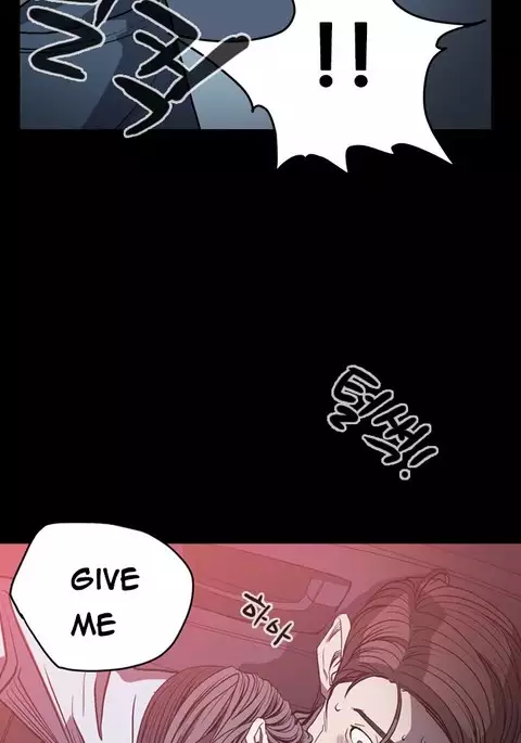 Kitsch | Disrespectful Bitch