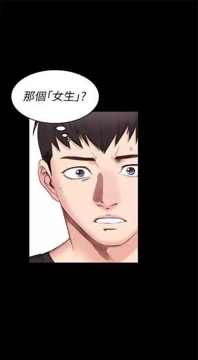 (周3)健身教练 1-31 中文翻译 (更新中)