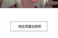 Domesticate the Housekeeper 调教家政妇 ch.1-28 (chinese)