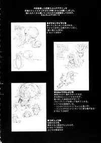 (C67) [GARDENING BULL DOG (Gotoh Akira)] SMILE FOR ME (Tweeny Witches)