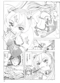 (SC31) [AB NORMAL (NEW AB)] Aido 36 Shinya 1:30 kara no Yome (Magikano, Gokujou Seitokai, My-Otome)